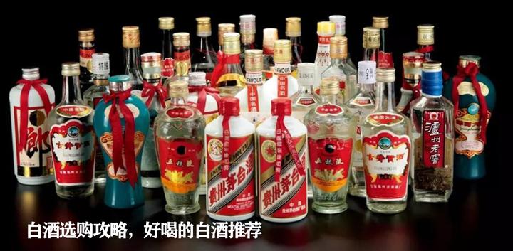 送老人白酒哪个牌子好，白酒哪个牌子好