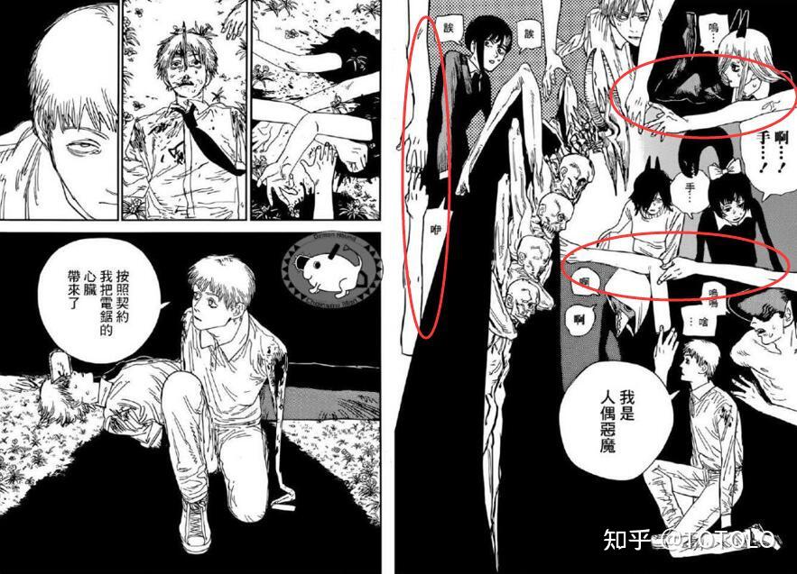 年轻人对漫画和电影的第一次讨论走进藤本树