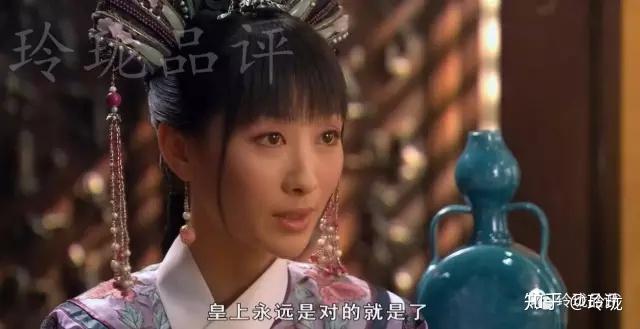 玲珑品评甄嬛传71长相思