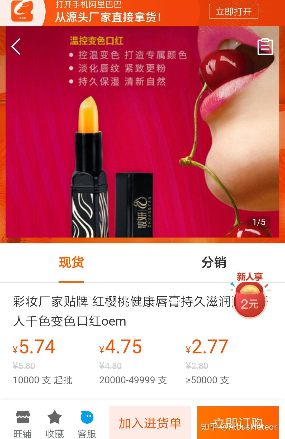 传奇今生口红6支6种颜色 .天然蜂蜡制，不含地蜡和