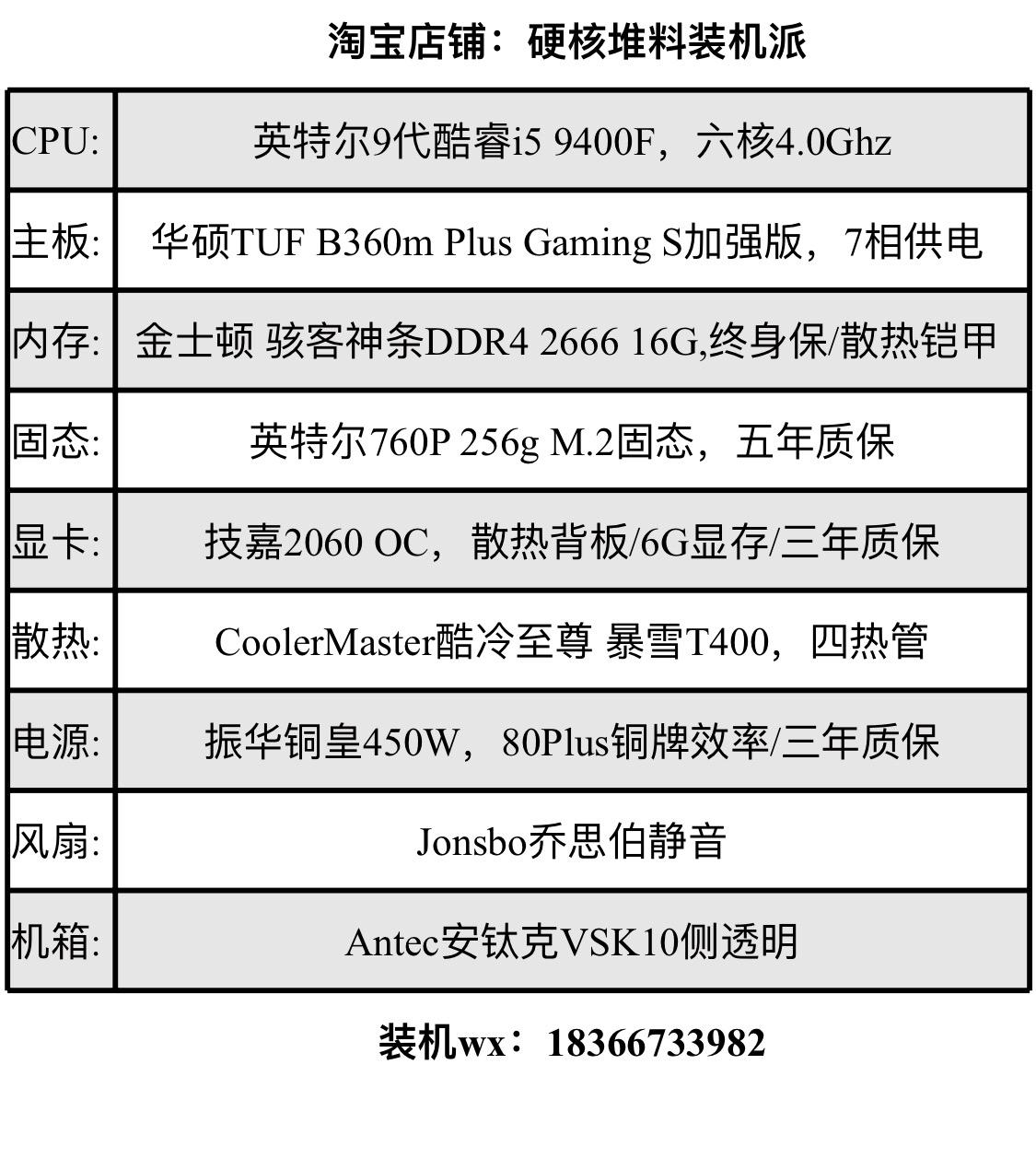 战地5配置要求图片