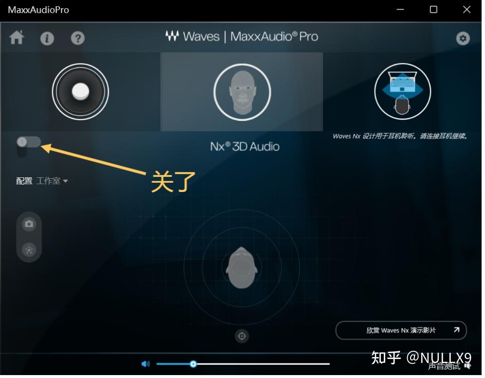  waves maxxaudio service application 