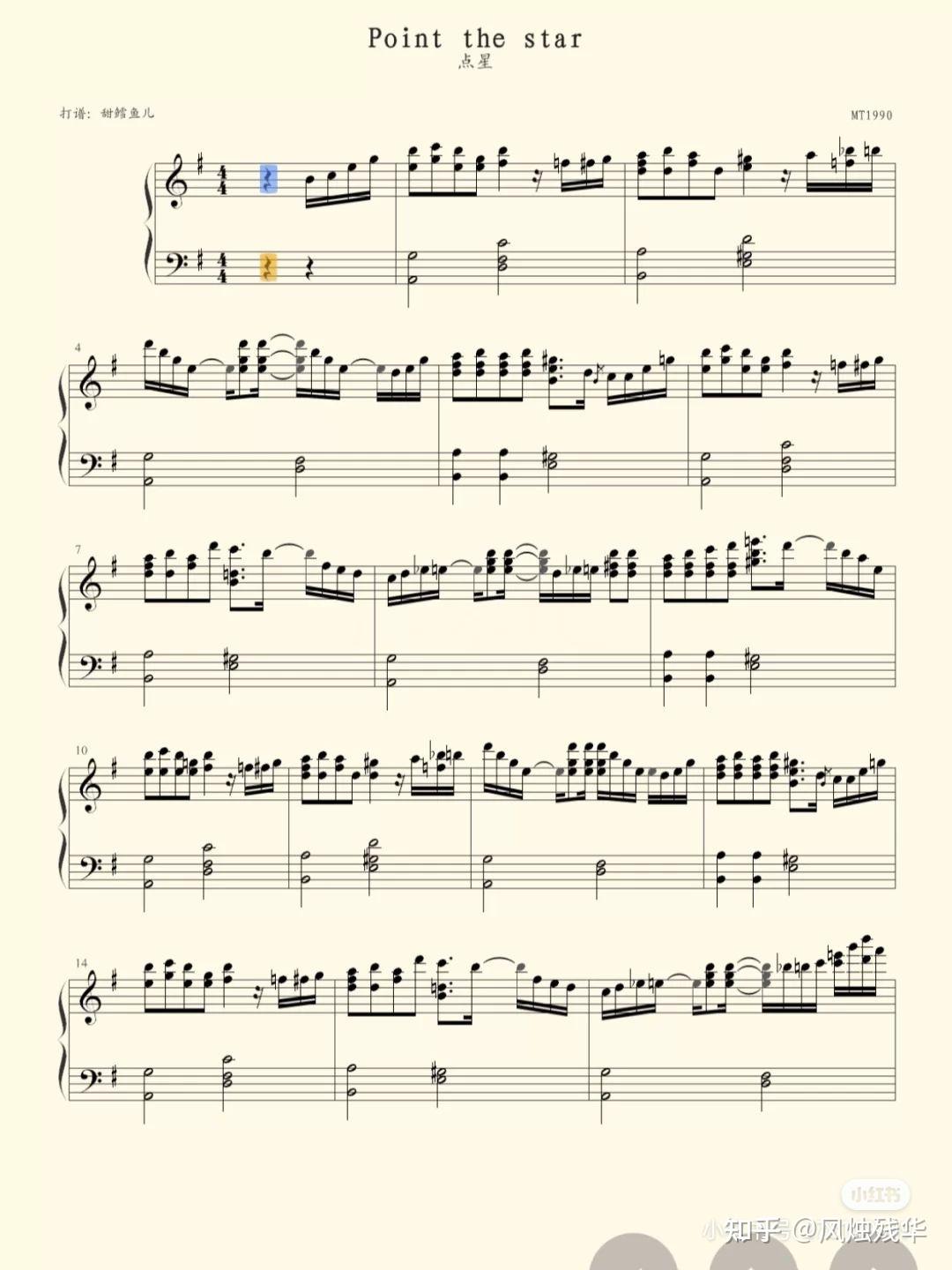 请问哪里可以找到point the star的钢琴谱?