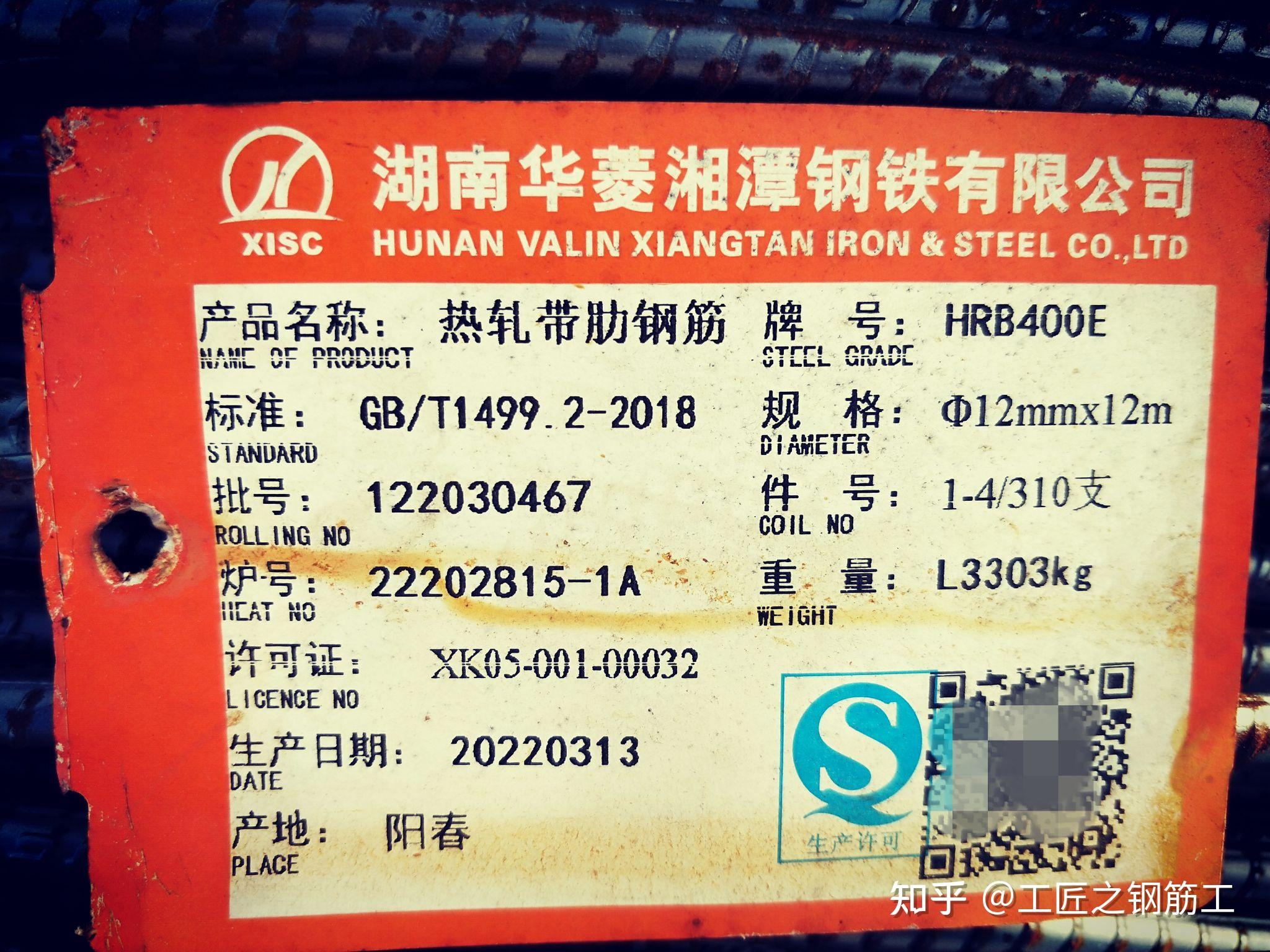 湖南华菱湘潭钢铁有限公司(简称湘钢)位于湖南省湘潭市岳塘区,是国内