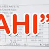 呼吸事件ahi Rera Arousal和rdi代表什么意思 知乎