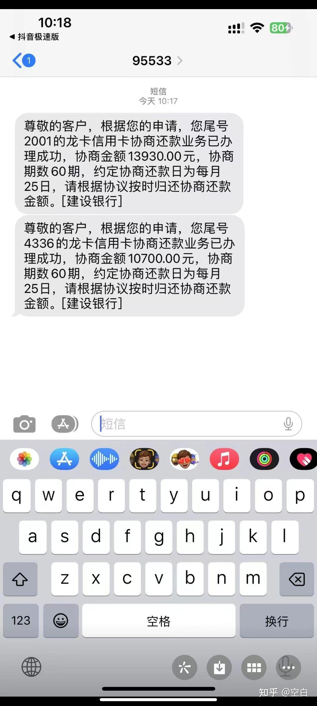 我欠2000信用卡,已经逾期3个月了(2000块的信用卡 逾期26个月 怎么消)