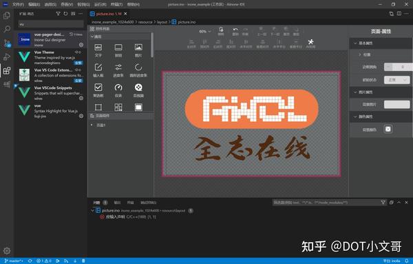【Aiinone-IDE】基于AI技术定制的嵌入式全栈IDE开发平台 - 知乎