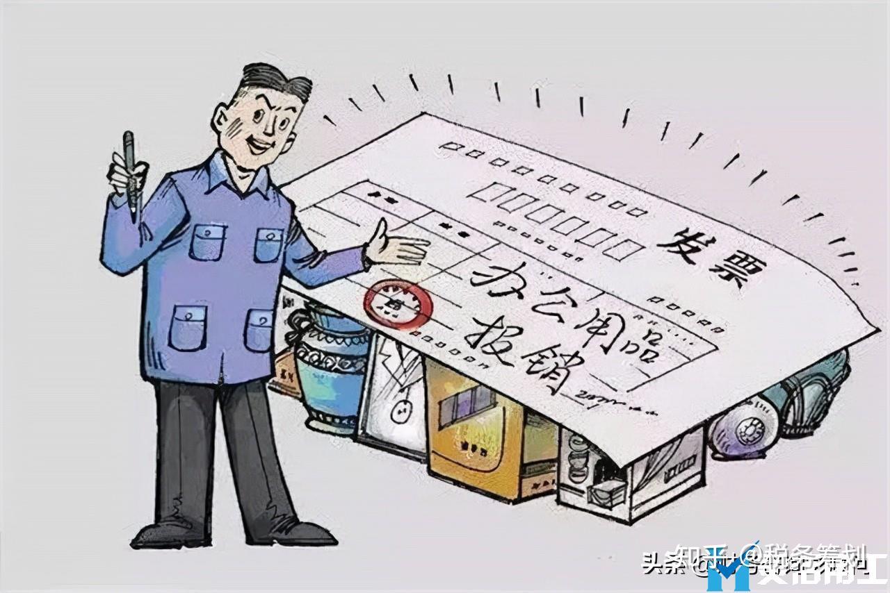 7种常见“吃回扣”方法,你知道几种?“吃回扣”会受何种处罚?(采购吃回扣的技巧) - 知乎