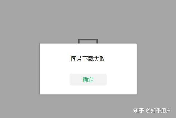 电脑微信不显示头像和新表情试了很多种方法也不行该怎么整