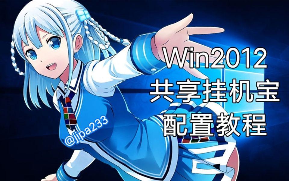挂机宝=挂机宝自动赚钱下载