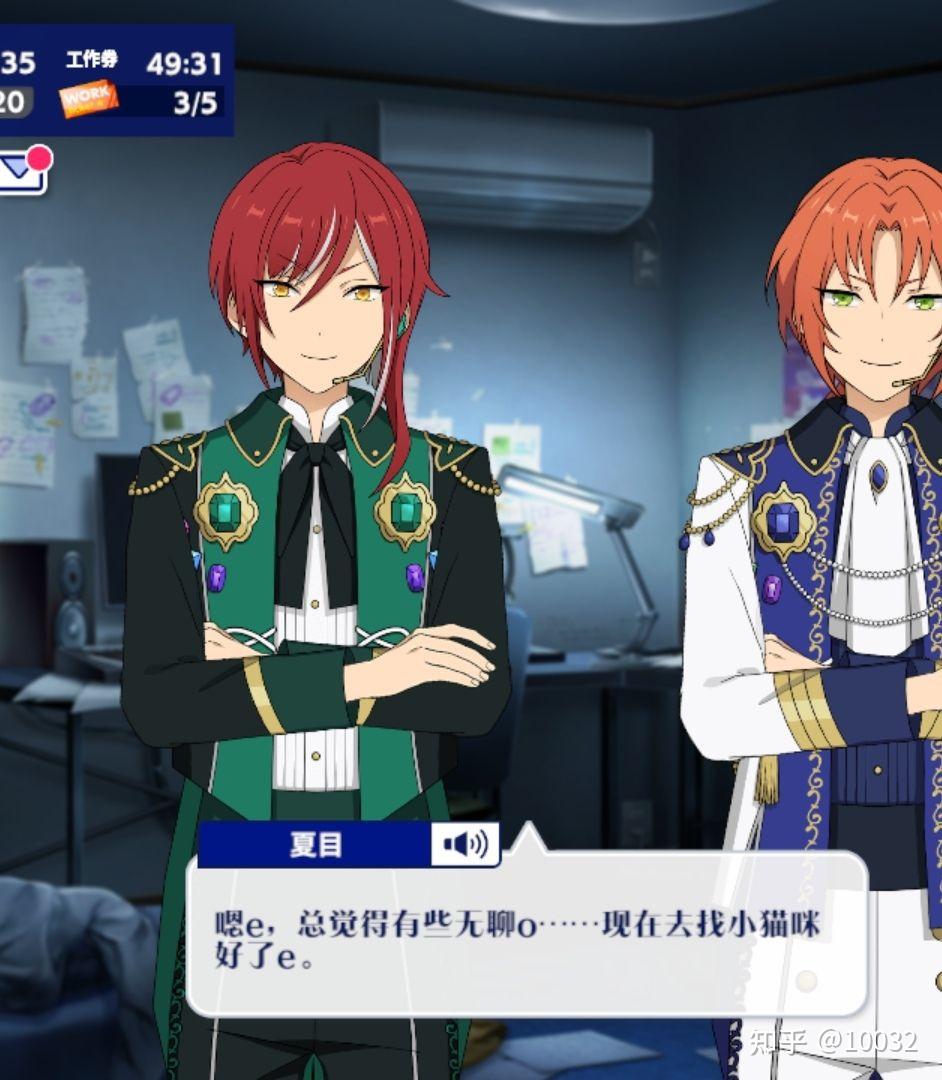 偶像梦幻祭(ensemblestars)中,平心而论,女主小杏(安子)最有可能和谁