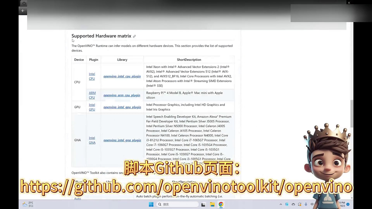【SD脚本】渲染速度飙升10倍的脚本推荐!必备!