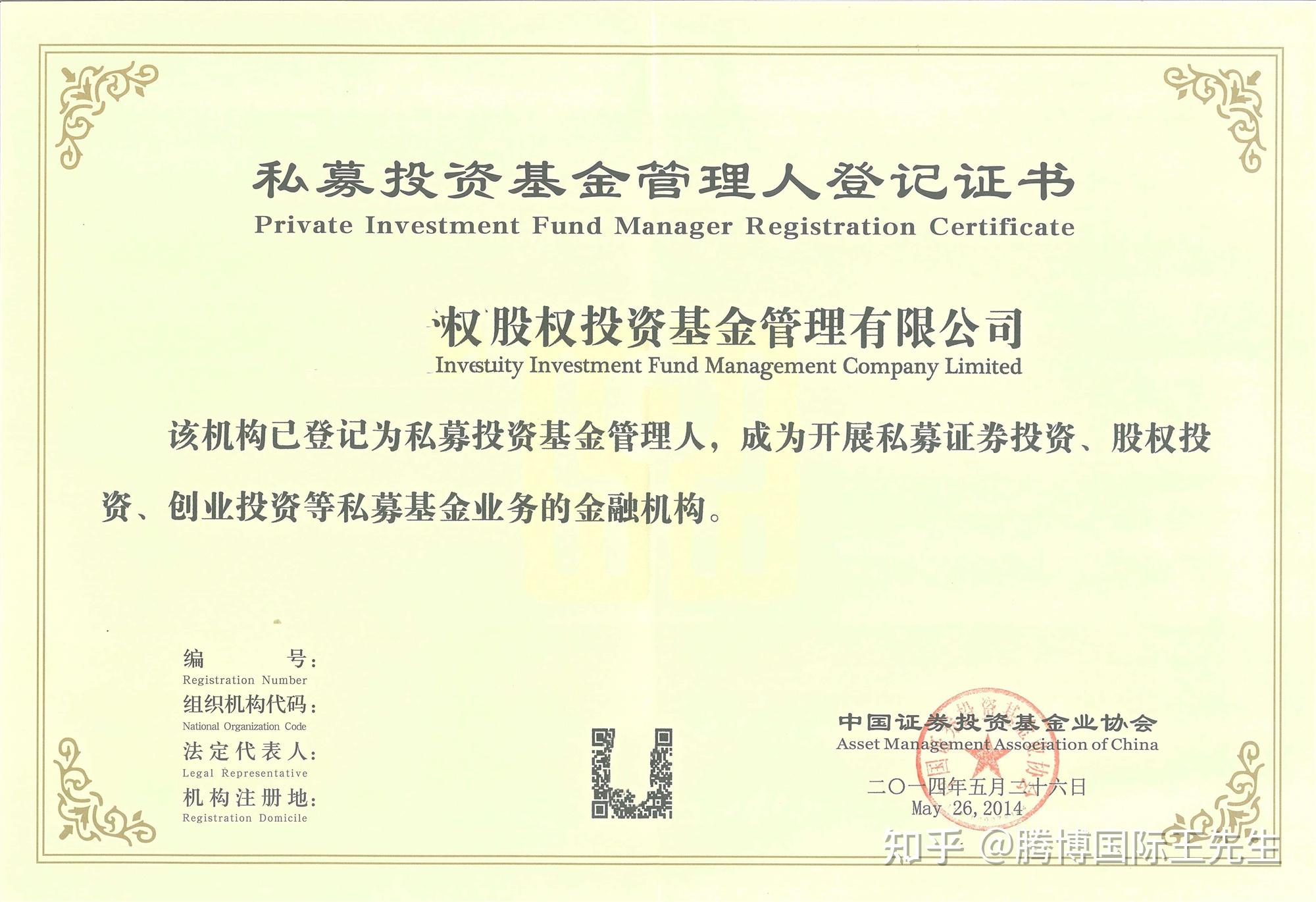 海南注册私募基金公司优惠政策最全汇总