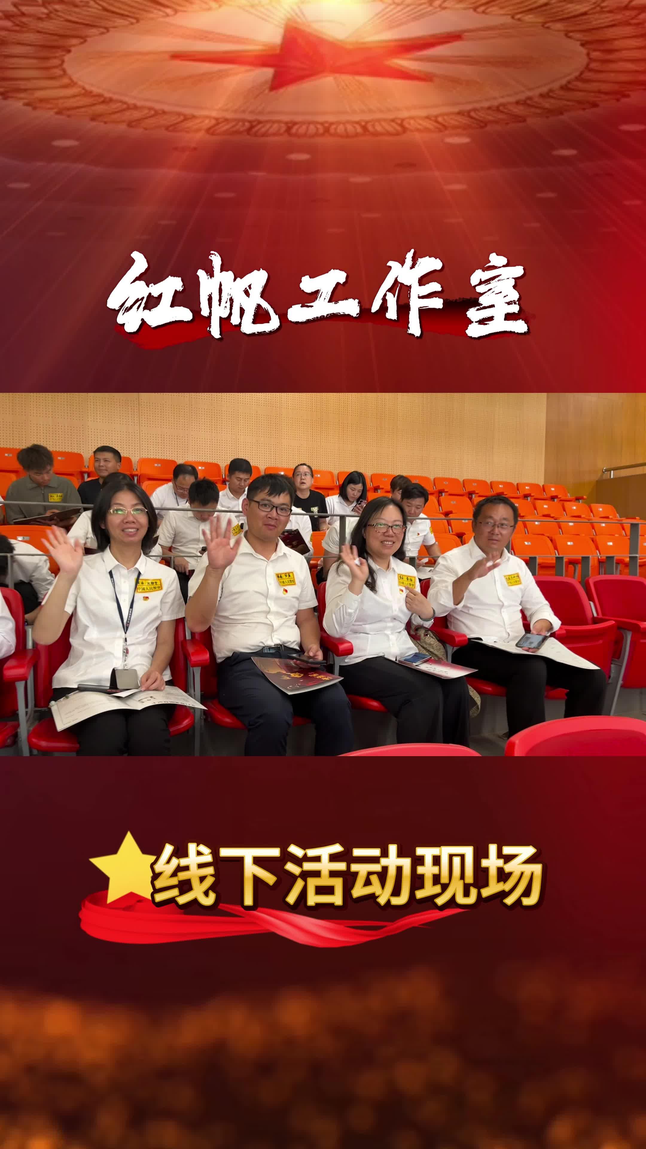 红色剧本杀传承红色经典,让红色基因生生不息