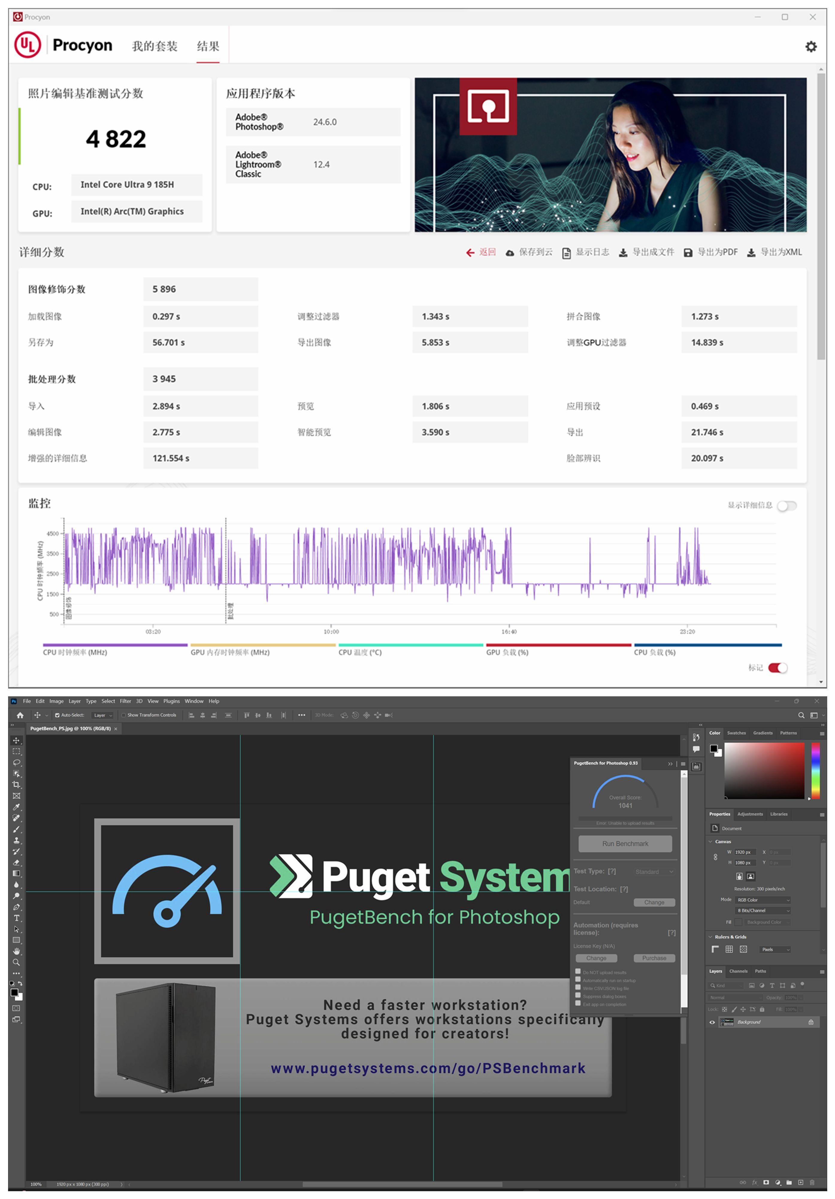 旗舰双屏本又有新形态华硕灵耀14双屏2024详细解读