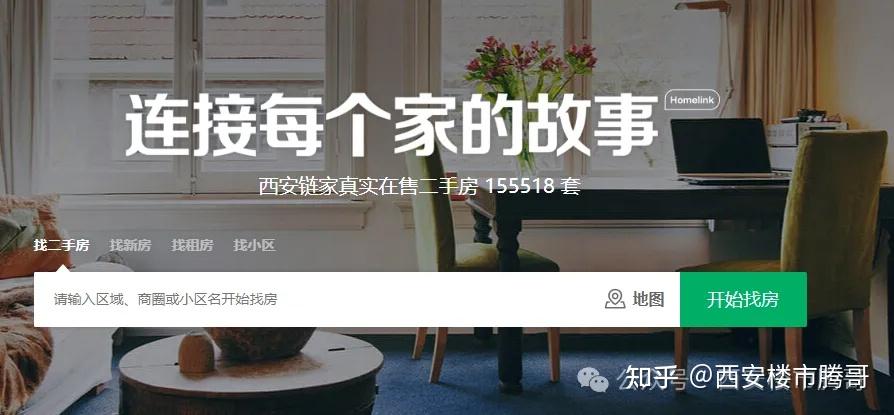 一夜之间，西安楼市里面手上捏着500万购房款的人，都在等待西安的高品质新房 - 知乎