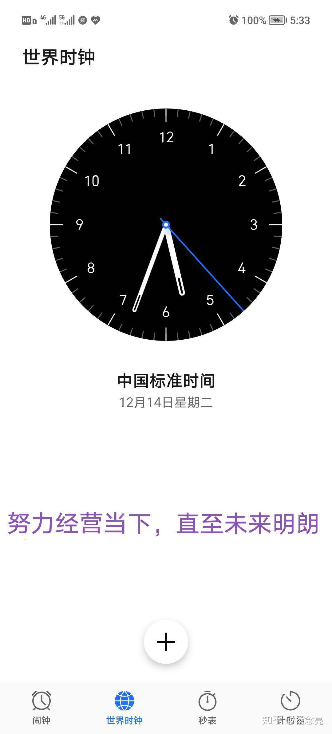 振作,加油年轻人 - 知乎