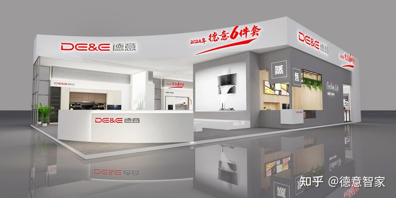 314317awe德意电器最强明星产品阵容即将闪耀亮相魔都