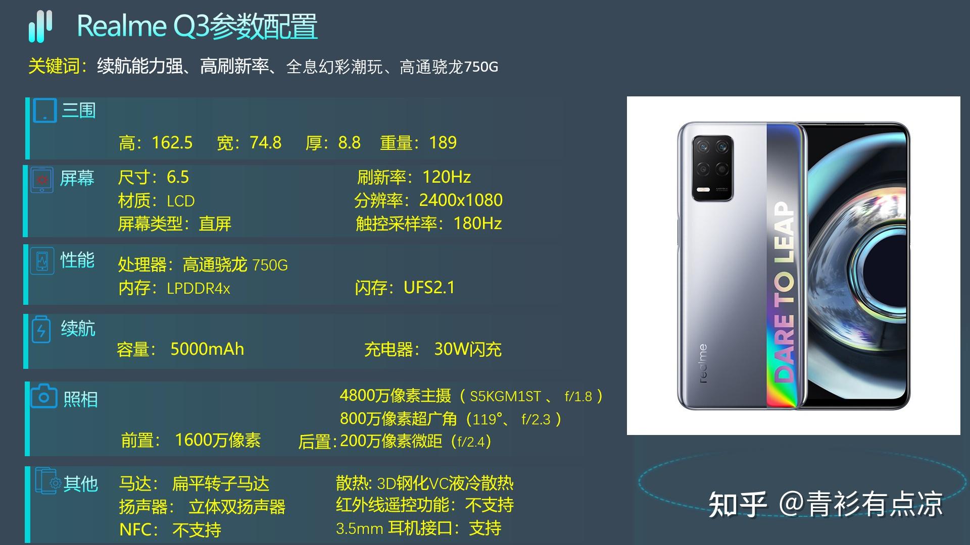 2022年618手机推荐oppo手机推荐2022realme真我一加手机推荐