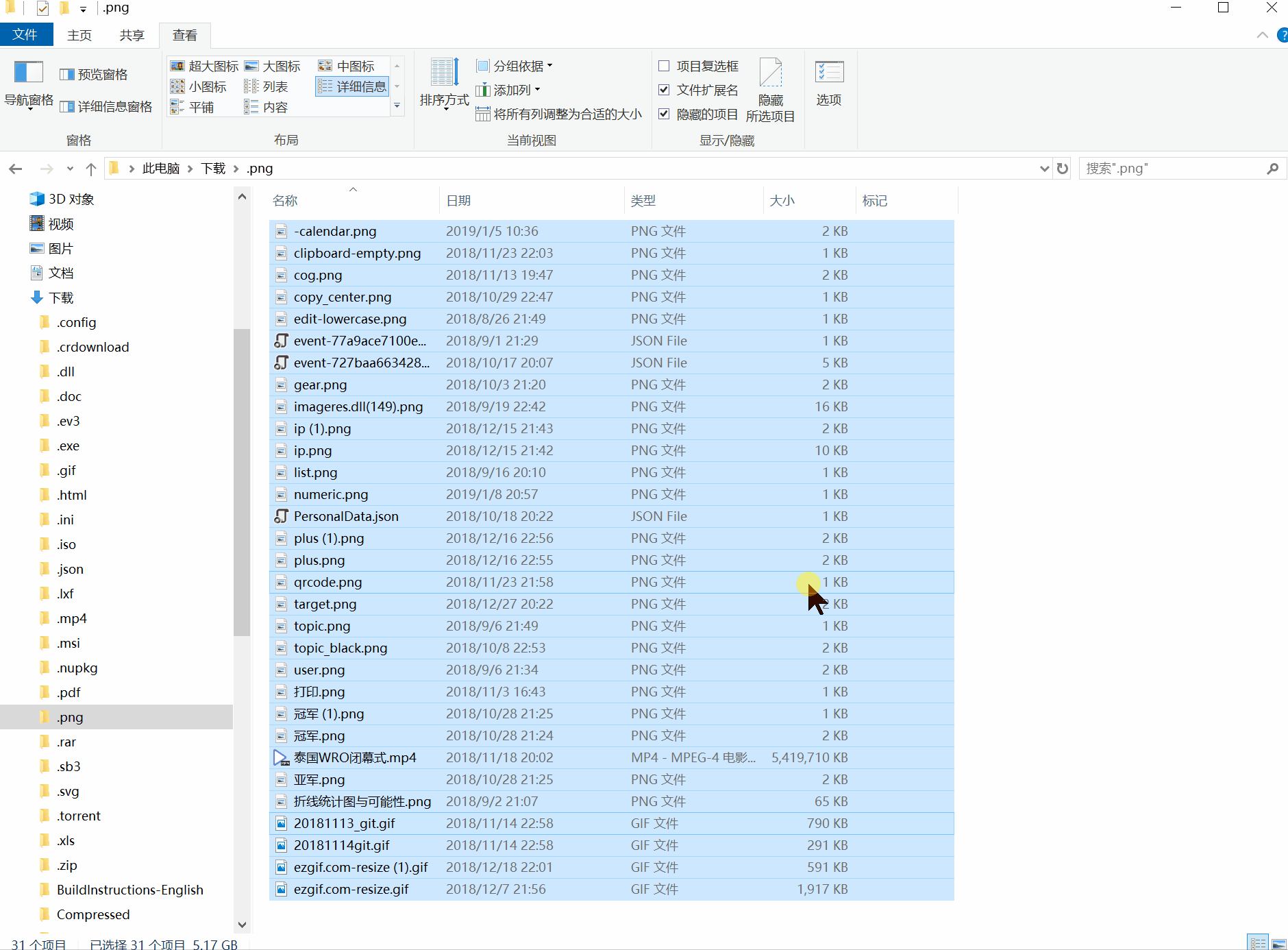 8 个文件整理高级技巧，让你效率倍增 - 知乎