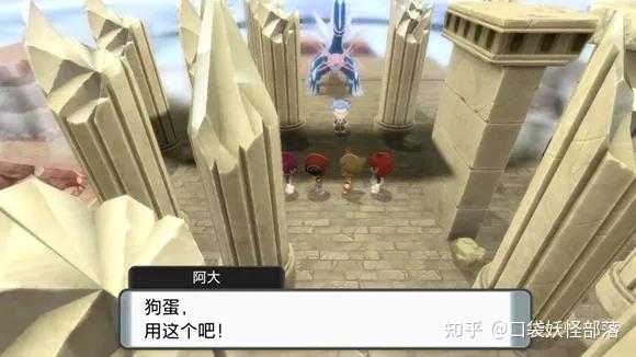 宝可梦晶灿钻石发售日期(《宝可梦晶灿钻石明亮珍珠》一周目图文攻略)  第308张