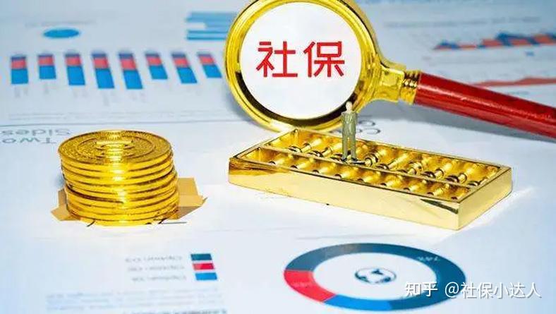 刚刚成立公司，想给员工缴纳社保，如何办理社保企业开户登记？ - 知乎