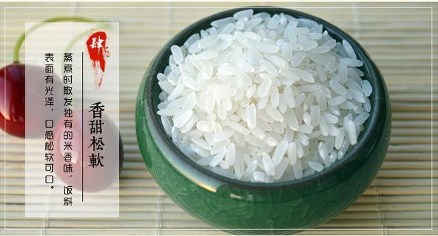 被日本"米饭之神"选中珍馐美食--响水大米