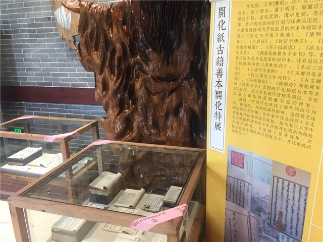 纸寿千年:开化纸在古籍修复等领域的应用 - 知乎