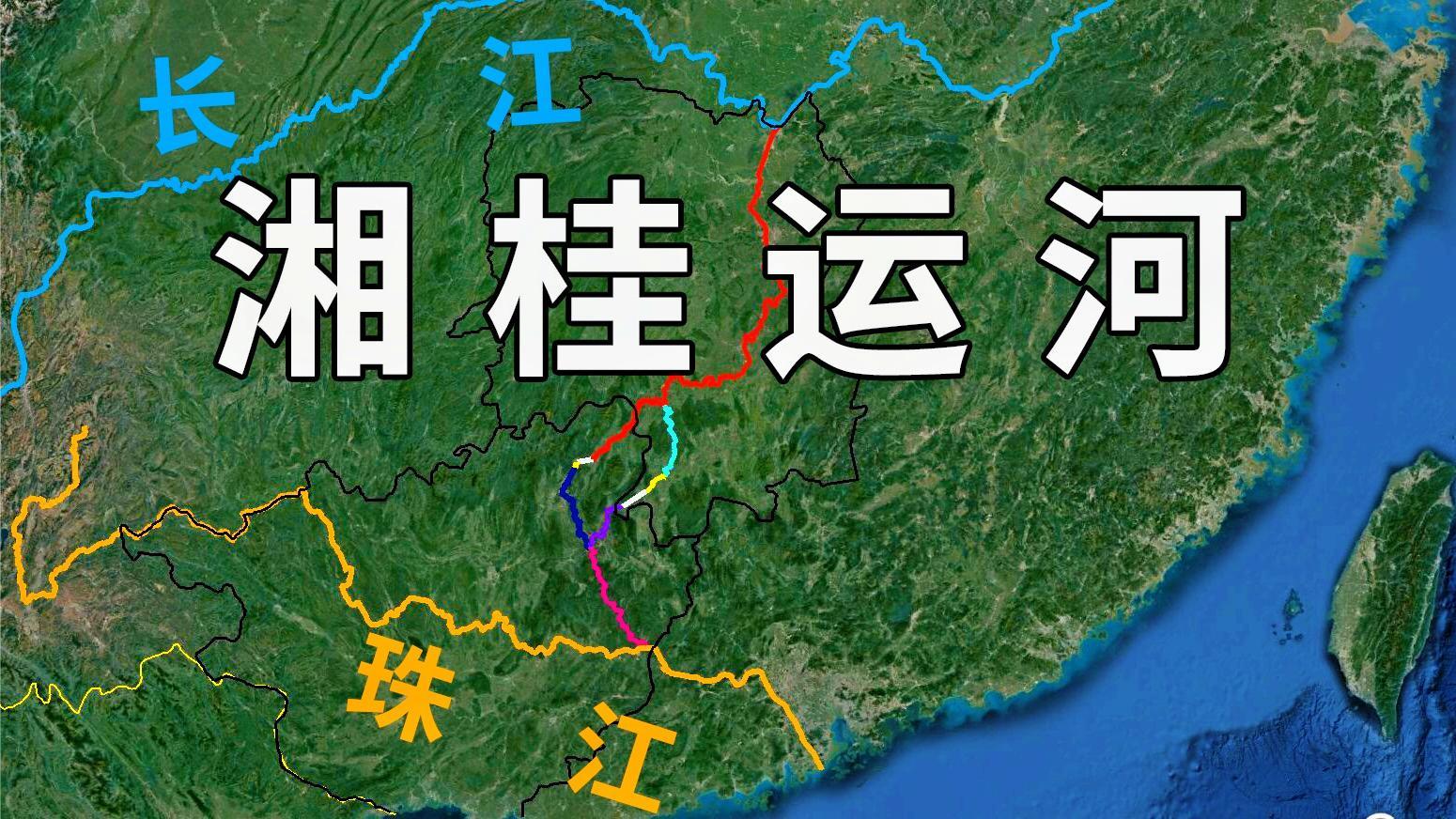 湖南被称为三湘四水三湘所指众说纷纭但四水无可置疑