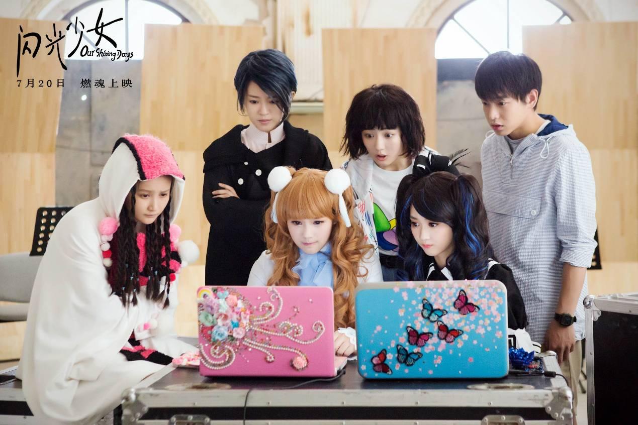 《闪光少女》:被边缘化的民乐与二次元亚文化如何相互成就