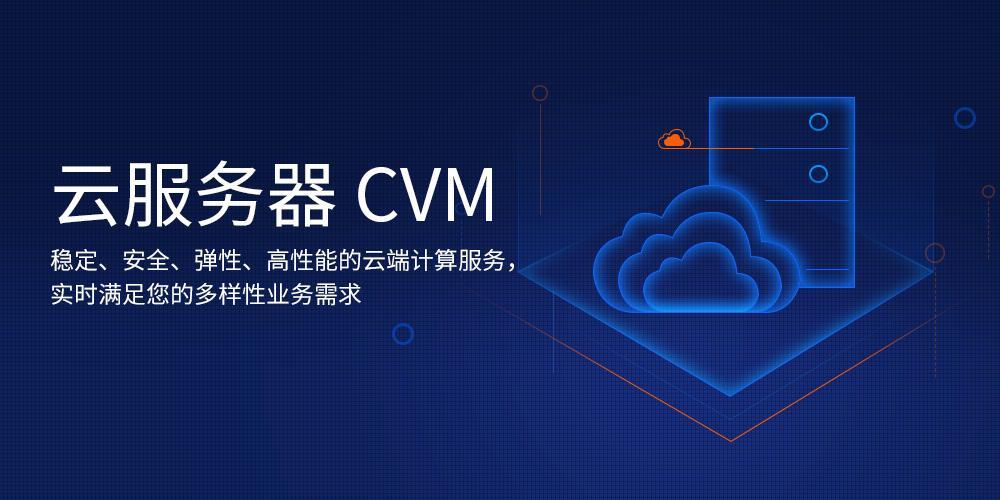 推动互联网时代的进步