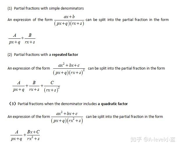 题型解析 | 如何把A-level数学中的分式拆成部分分式 - 知乎