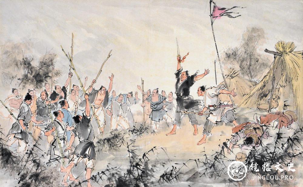 中国历史上十大农民起义口号哪一句更能煽动人心