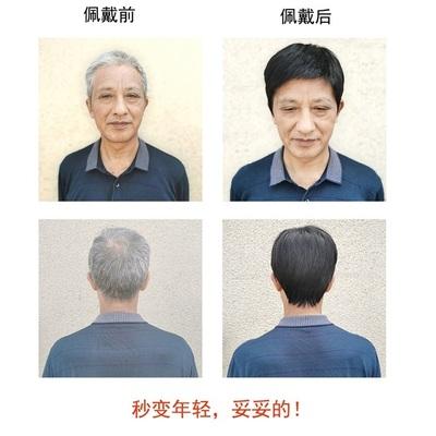 老年人也能变时尚他戴上假发超自信比同龄人年轻10岁