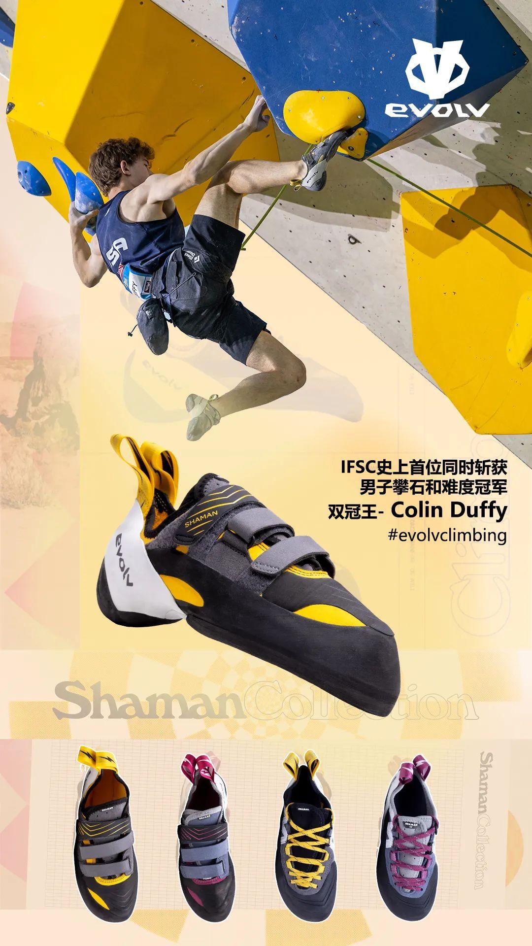 evolv双冠小王纸colinduffy