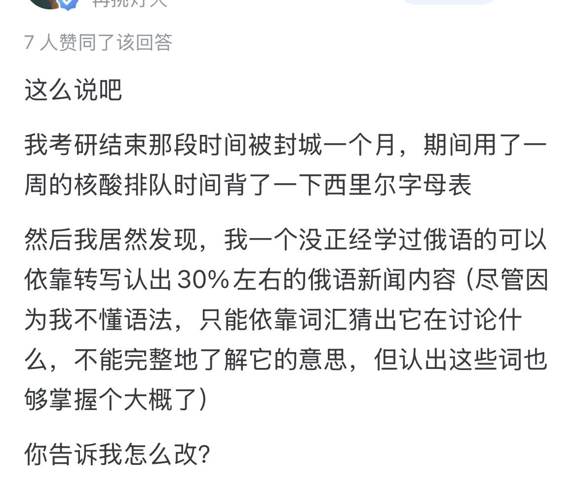 如何看待俄罗斯拟立法保护俄语，公共场所严格限制使用英语和外来词？此举将带来哪些影响？