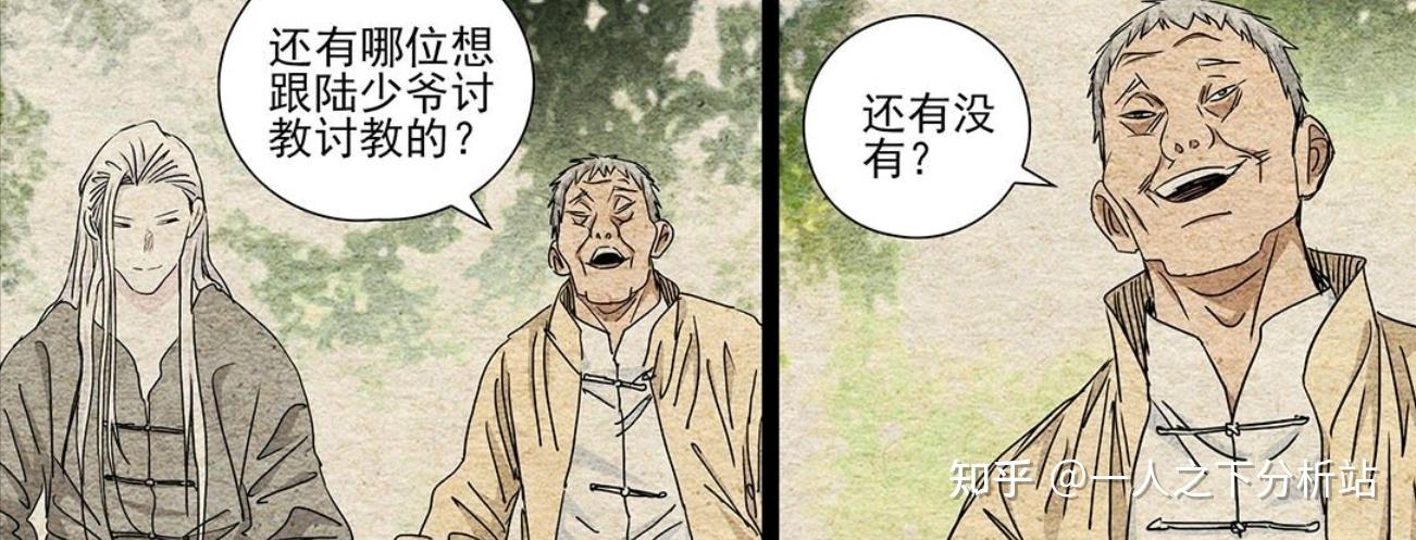 当年龙虎山也参与审问了风天养，风天养为何只选择与王家做交易？ - 知乎