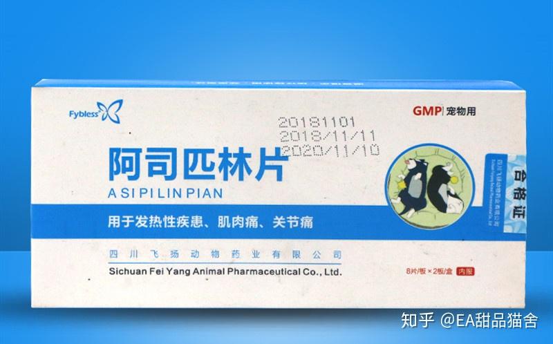 对猫咪有害的物质药物类上