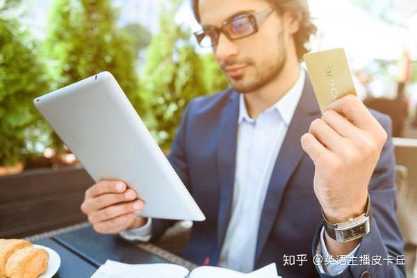 付钱 可不是 Pay Money 那老外都是怎么说的 知乎