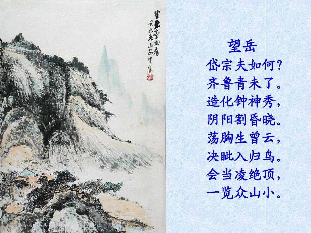 杜甫形象之少陵诗意：细览佳士得香港春拍傅抱石《杜甫像》