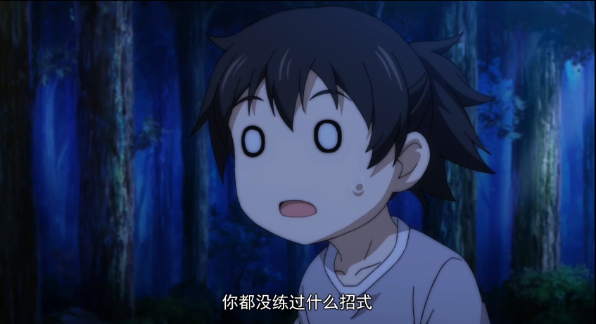 如何评价《一人之下(异人)》?