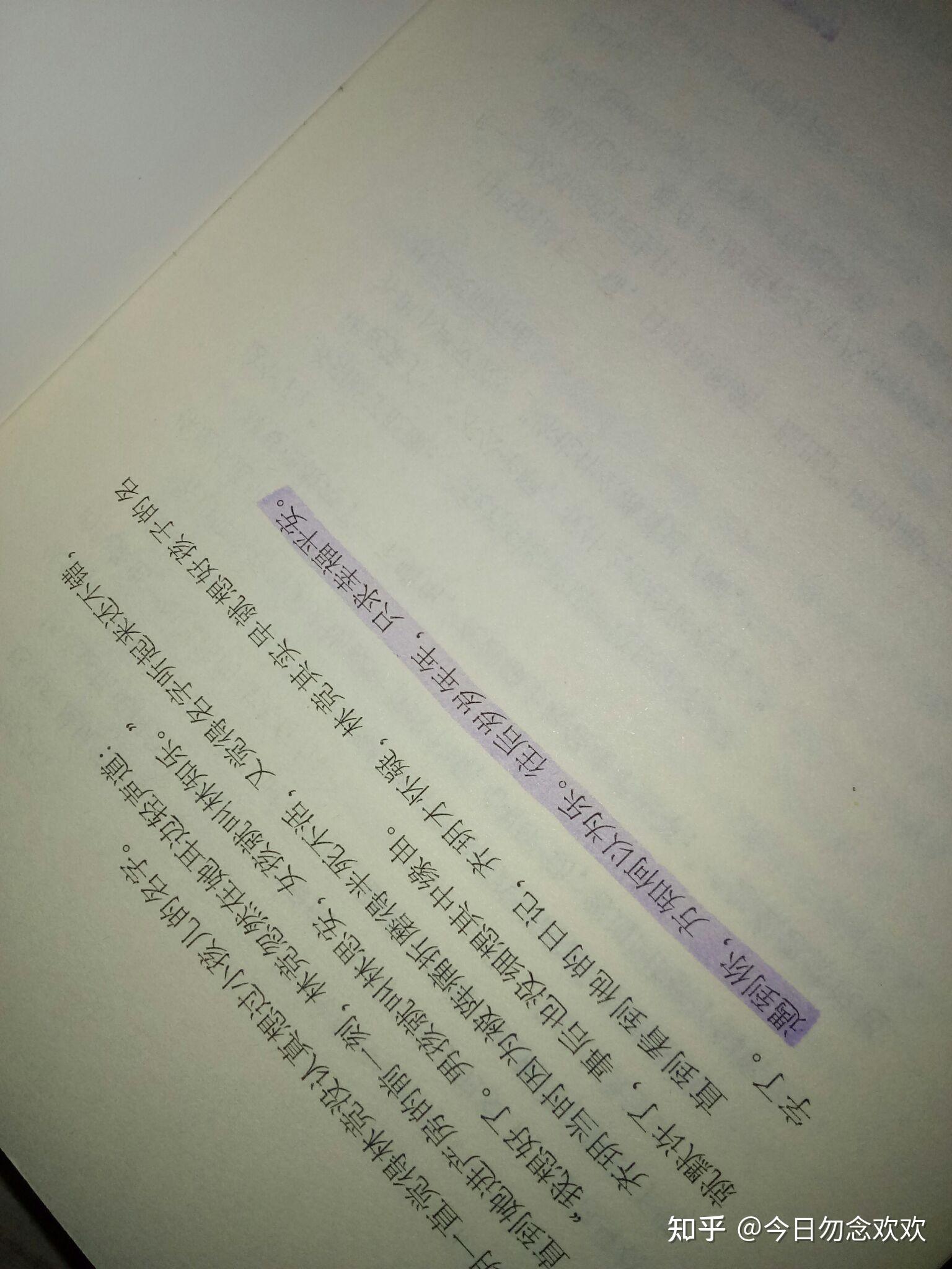 有什么实体高质量小说推荐? - 知乎