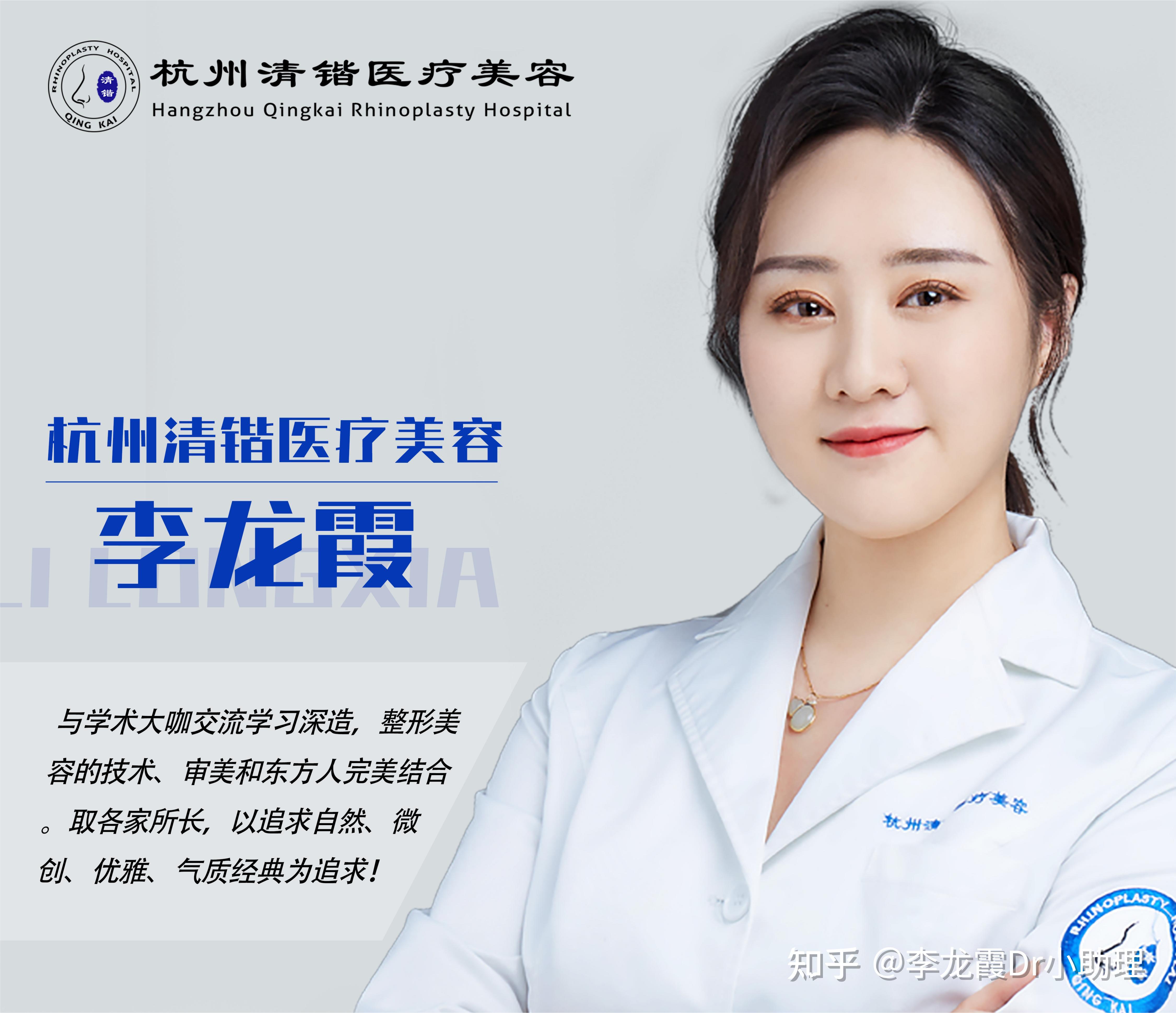 李龙霞什么样的鼻子和人群适合做肋软骨隆鼻呢？ 知乎 