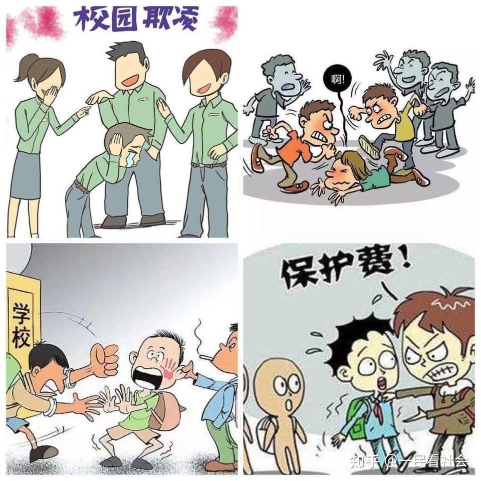 防治校园欺凌关乎国家未来,学校应有校警,建立防治欺