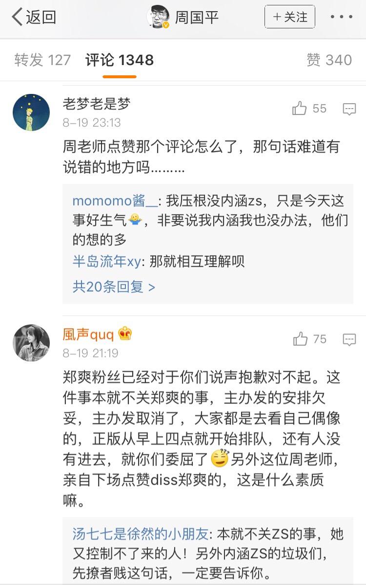 怎么看待爱豆签售 v2-9fc83dfeb7d275ba39a19dc07a4e8e10_r.jpg