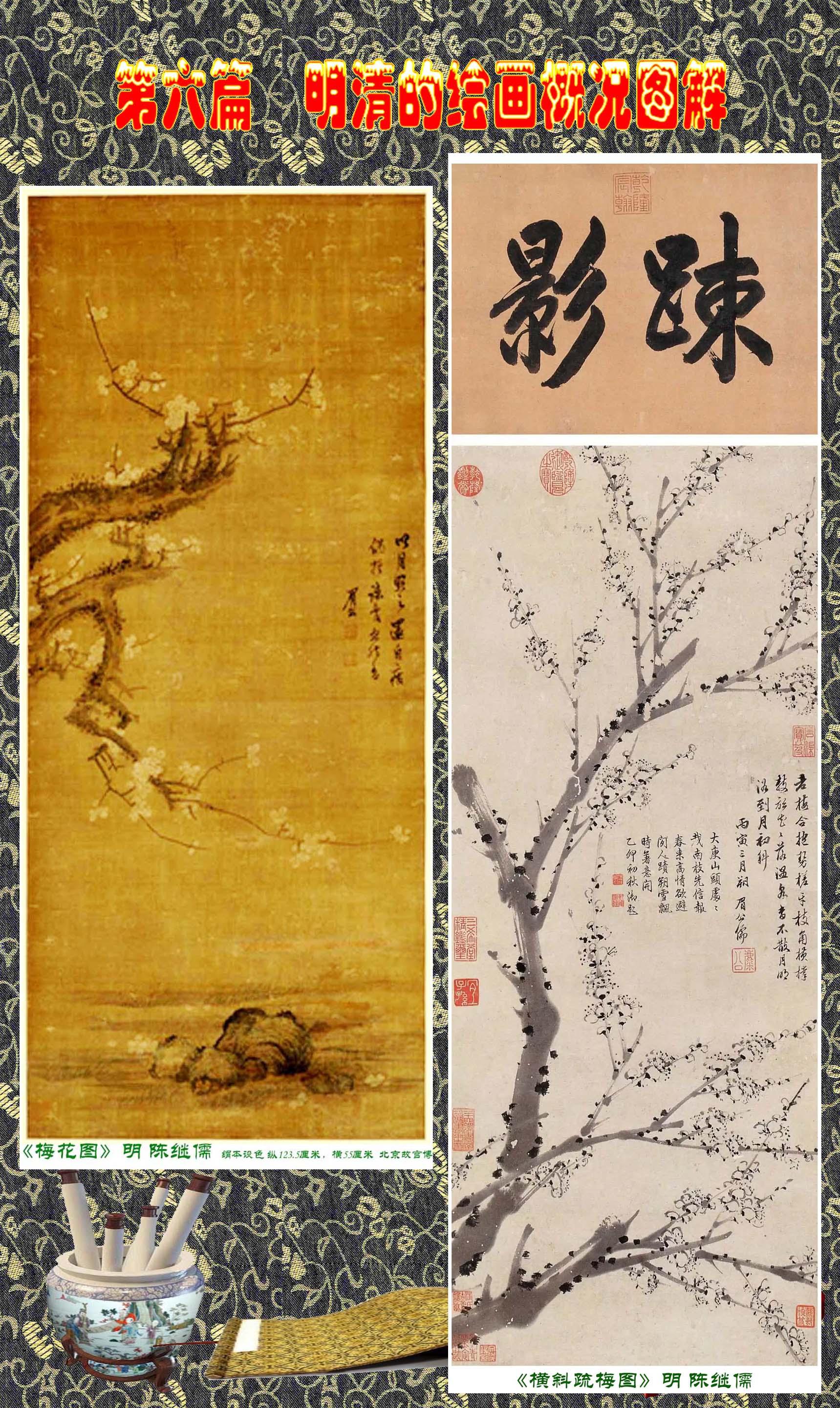 明代诗情画意 以典故入画的画家 陈继儒 - 知乎