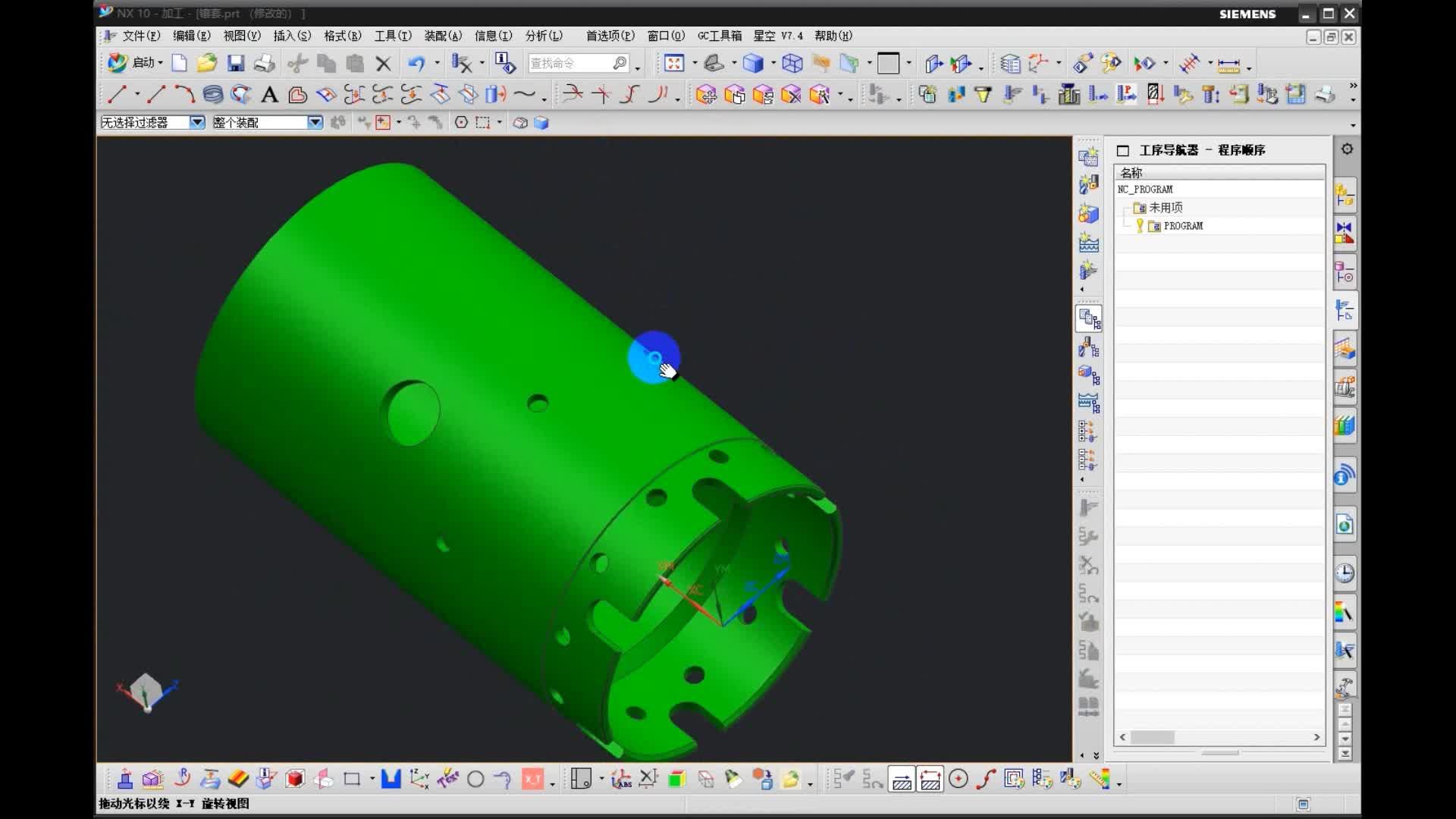 ug编程-切削拐角如何设置讲解