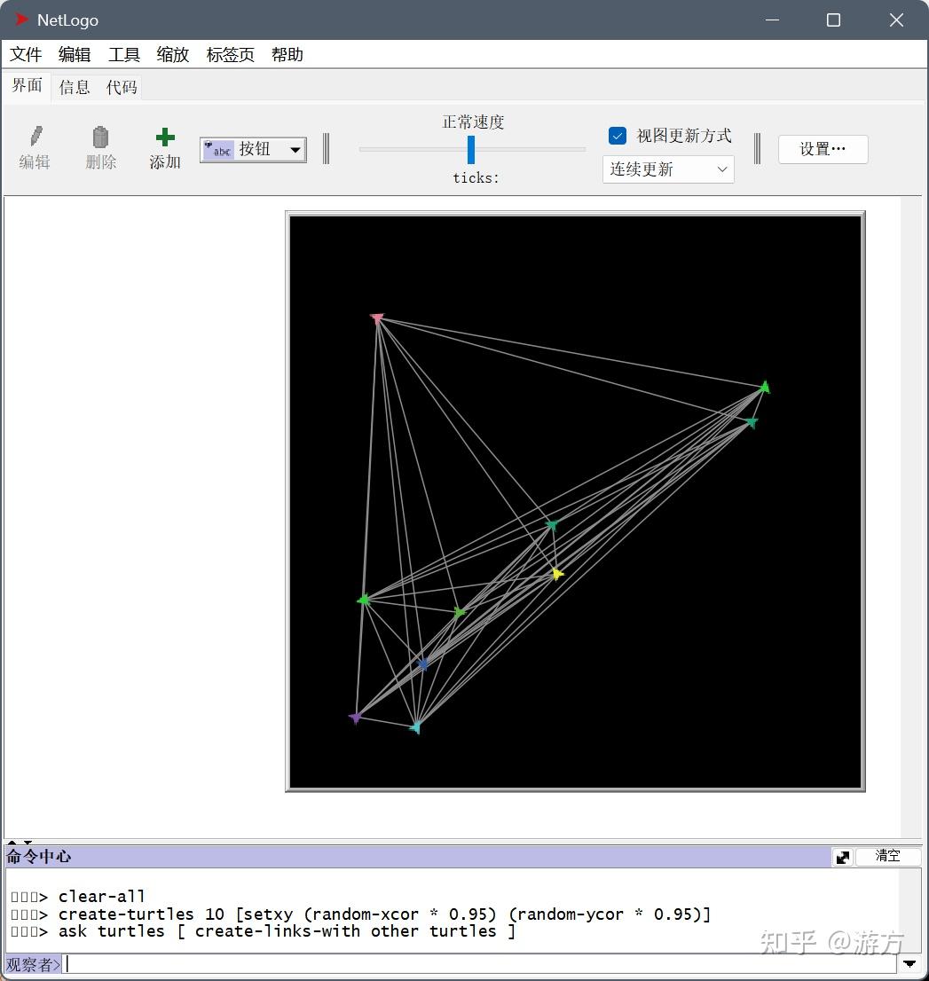游方NetLogo 1.2 Netlogo操作界面详解 - 知乎
