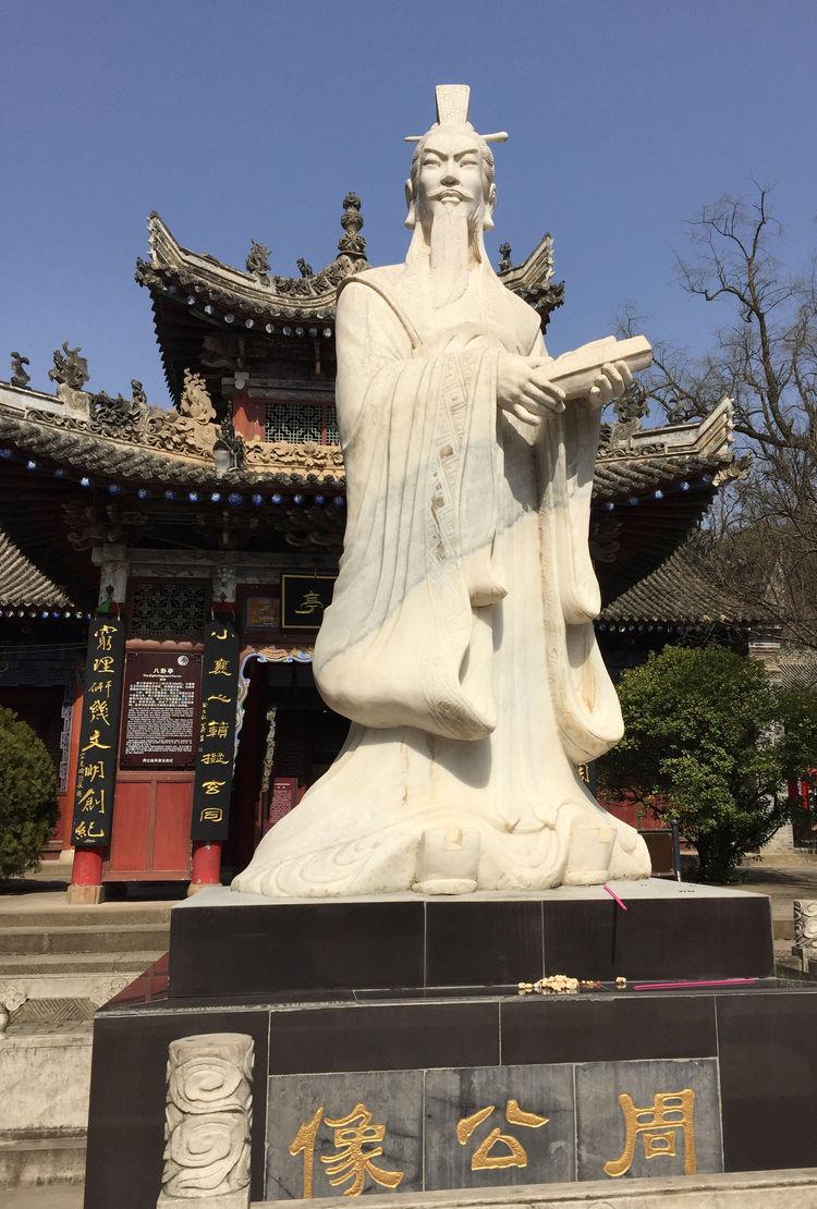 《洛邑东周王陵》第一章:成周初探 - 知乎