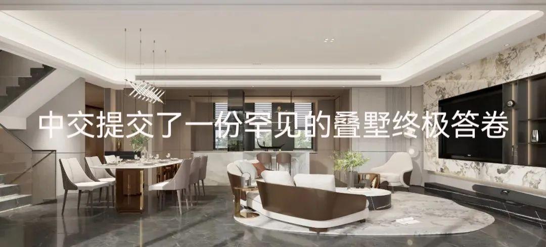 中海要搬入新总部大楼了，看完我都慕了...... - 知乎